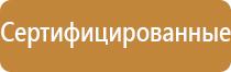 освежитель воздуха для офиса автоматический