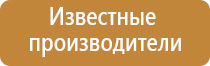 автоматическая система освежителя воздуха